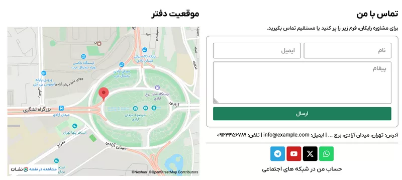 قالب وردپرس وکالت - طراحی سایت وکیل حقوقی حرفهای-5