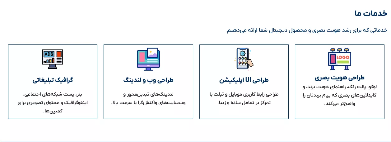 قالب وردپرس طراح رابط کاربری : انتخابی برای فریلنسرها 3