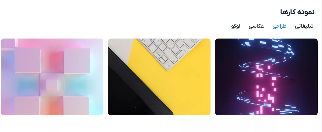 قالب وردپرس فریلنسر: سایت آماده رزومه و نمونهکار 2